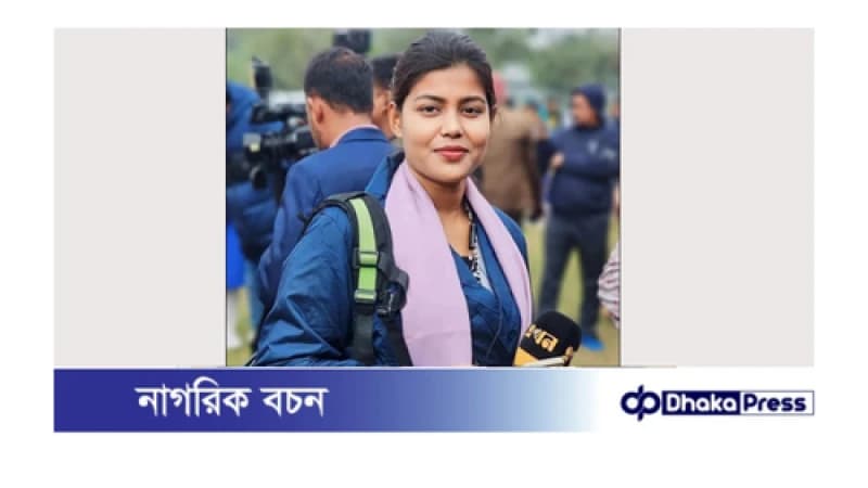 সড়ক দুর্ঘটনায় আহত এখন টিভির সাংবাদিক মাসুমার মৃত্যু সড়ক দুর্ঘটনায় আহত এখন টিভির সাংবাদিক মাসুমার মৃত্যু