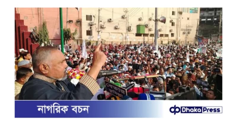কুমিল্লায় এটিএম আজহারুল ইসলামের মুক্তি ও জামায়াতের নিবন্ধন পুনর্বহালের দাবিতে বিক্ষোভ মিছিল ও সমাবেশ কুমিল্লায় এটিএম আজহারুল ইসলামের মুক্তি ও জামায়াতের নিবন্ধন পুনর্বহালের দাবিতে বিক্ষোভ মিছিল ও সমাবেশ