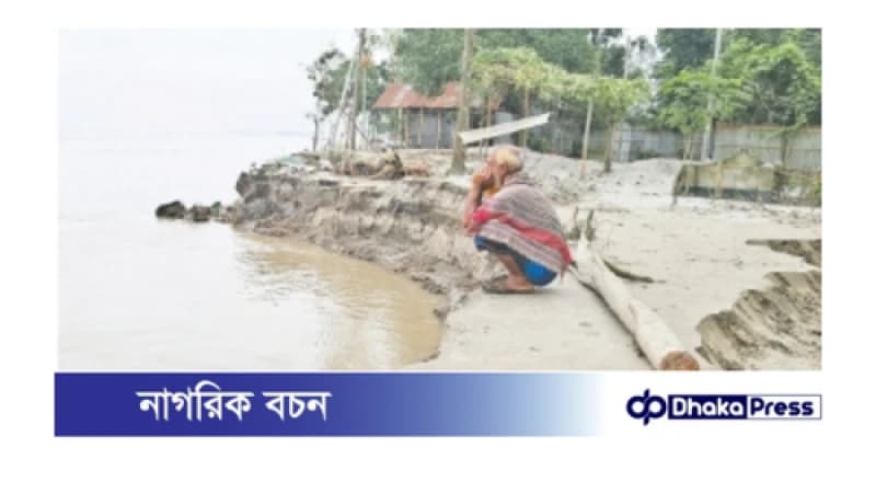 তিস্তা পাড়ের বাসিন্দাদের ভাগ্যের বদল নেই তিস্তা পাড়ের বাসিন্দাদের ভাগ্যের বদল নেই