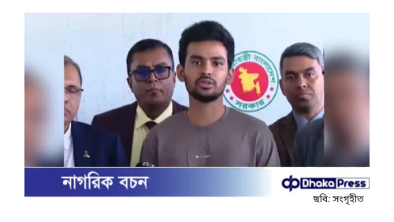 গণহত্যায় জড়িত নন, এমন কেউ আওয়ামী লীগের হয়ে নির্বাচন করতে পারবেন: আসিফ মাহমুদ গণহত্যায় জড়িত নন, এমন কেউ আওয়ামী লীগের হয়ে নির্বাচন করতে পারবেন: আসিফ মাহমুদ