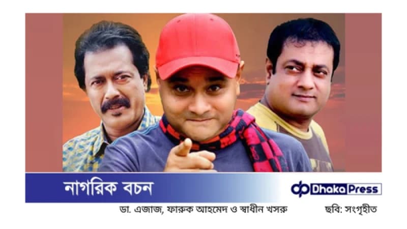 ১১ বছর পর ফিরছে ‘তারা তিনজন’ ১১ বছর পর ফিরছে ‘তারা তিনজন’