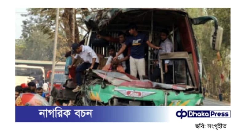 গোপালগঞ্জের কাশিয়ানীতে সড়ক দুর্ঘটনা: বাসের ধাক্কায় চালক ও সুপারভাইজারের মৃত্যু গোপালগঞ্জের কাশিয়ানীতে সড়ক দুর্ঘটনা: বাসের ধাক্কায় চালক ও সুপারভাইজারের মৃত্যু