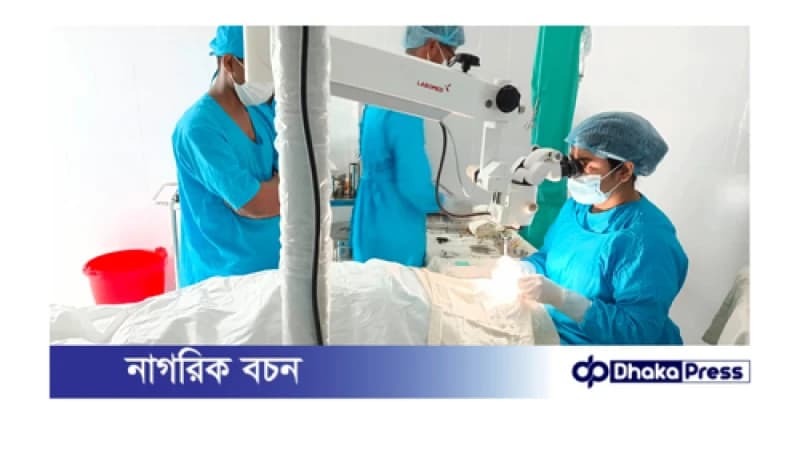 আন্তর্জাতিক মাতৃভাষা দিবস উপলক্ষে: গফরগাঁওয়ে ফ্রি চক্ষু চিকিৎসা শিবির অনুষ্ঠিত আন্তর্জাতিক মাতৃভাষা দিবস উপলক্ষে: গফরগাঁওয়ে ফ্রি চক্ষু চিকিৎসা শিবির অনুষ্ঠিত