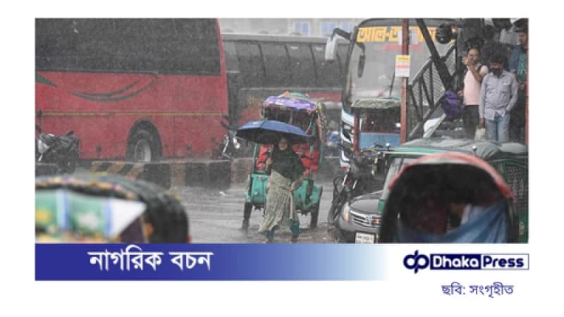 ফাগুনের দুপুরে রাজধানীতে বৃষ্টি ফাগুনের দুপুরে রাজধানীতে বৃষ্টি