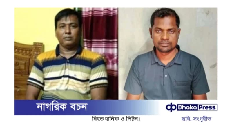 শৈলকুপায় তিনজনকে গুলি করে হত্যা: ১৫ বছর পর একই স্থানে আবারো রক্তাক্ত ঘটনা শৈলকুপায় তিনজনকে গুলি করে হত্যা: ১৫ বছর পর একই স্থানে আবারো রক্তাক্ত ঘটনা