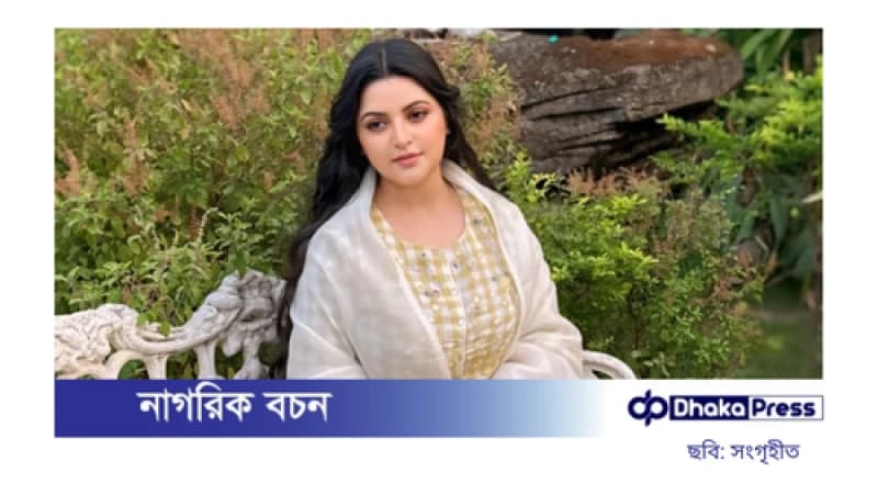 নতুন আলোচনায় চিত্রনায়িকা পরীমণি এবং তরুণ গায়ক শেখ সাদী! নতুন আলোচনায় চিত্রনায়িকা পরীমণি এবং তরুণ গায়ক শেখ সাদী!