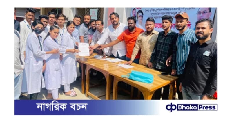 ব্যারিস্টার সুলতান আহাম্মদ চৌধুরী কলেজে ছাত্রদলের কমিটির সদস্য ফরম বিতরণ শুরু ব্যারিস্টার সুলতান আহাম্মদ চৌধুরী কলেজে ছাত্রদলের কমিটির সদস্য ফরম বিতরণ শুরু