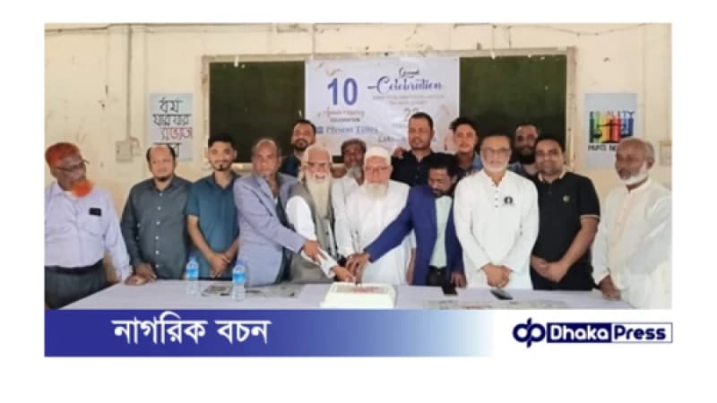 লাকসামে ইংরেজি দৈনিক “দ্যা ডেইলি প্রেজেন্ট টাইমস” পত্রিকার ১০ম পুর্তি উদযাপন লাকসামে ইংরেজি দৈনিক “দ্যা ডেইলি প্রেজেন্ট টাইমস” পত্রিকার ১০ম পুর্তি উদযাপন