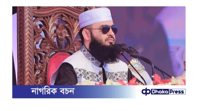 চাঁপাইনবাবগঞ্জে ইতিহাসের সবচেয়ে বড় মাহফিল চাঁপাইনবাবগঞ্জে ইতিহাসের সবচেয়ে বড় মাহফিল