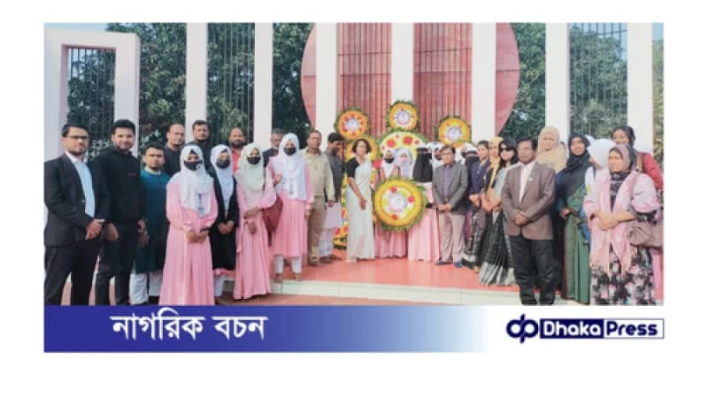 চাঁপাইনবাবগঞ্জ সরকারি মহিলা কলেজে আন্তর্জাতিক মাতৃভাষা দিবস উদযাপন চাঁপাইনবাবগঞ্জ সরকারি মহিলা কলেজে আন্তর্জাতিক মাতৃভাষা দিবস উদযাপন