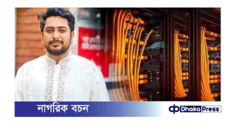 নাহিদ ইসলাম উপদেষ্টার পদ ছাড়বেন মঙ্গলবার, নতুন দল আত্মপ্রকাশ বুধবার নাহিদ ইসলাম উপদেষ্টার পদ ছাড়বেন মঙ্গলবার, নতুন দল আত্মপ্রকাশ বুধবার