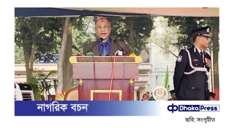 কোনো দল বা গোষ্ঠীর নয়, পুলিশ সব নাগরিকের: স্বরাষ্ট্র উপদেষ্টা কোনো দল বা গোষ্ঠীর নয়, পুলিশ সব নাগরিকের: স্বরাষ্ট্র উপদেষ্টা