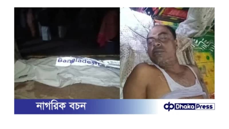 বড়াইগ্রামে বিয়ে বাড়িতে উচ্চ আওয়াজে গান বাজানোয় মারপিট, নিহত ১ বড়াইগ্রামে বিয়ে বাড়িতে উচ্চ আওয়াজে গান বাজানোয় মারপিট, নিহত ১