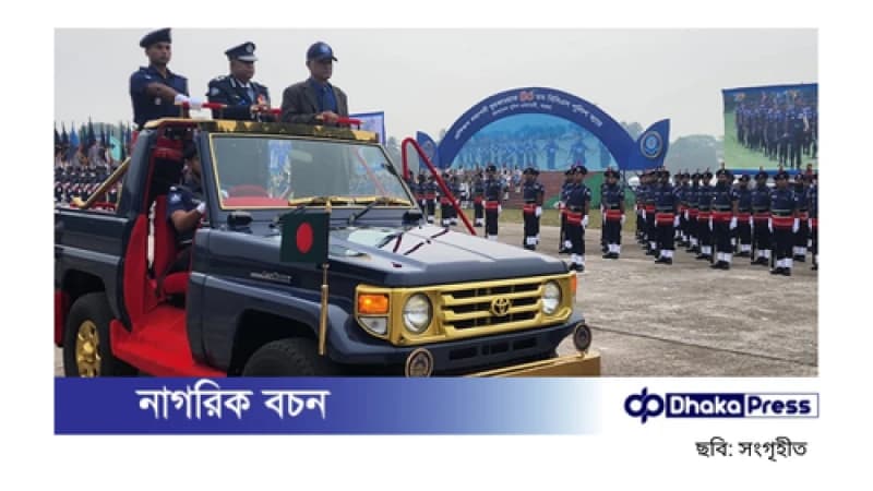 ৪০তম বিসিএস এএসপিদের প্রশিক্ষণ সমাপনী কুচকাওয়াজ অনুষ্ঠিত ৪০তম বিসিএস এএসপিদের প্রশিক্ষণ সমাপনী কুচকাওয়াজ অনুষ্ঠিত