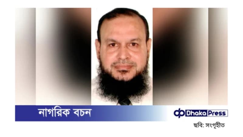 শিল্প মন্ত্রণালয়ের নতুন সচিব ওবায়দুর রহমান শিল্প মন্ত্রণালয়ের নতুন সচিব ওবায়দুর রহমান