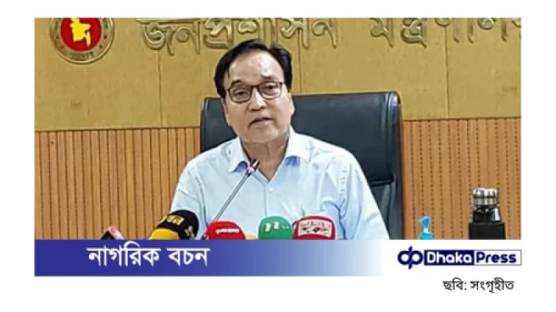 দু-এক দিনের মধ্যে আরও ৯ সচিব পদায়ন: জনপ্রশাসনের জ্যেষ্ঠ সচিব দু-এক দিনের মধ্যে আরও ৯ সচিব পদায়ন: জনপ্রশাসনের জ্যেষ্ঠ সচিব