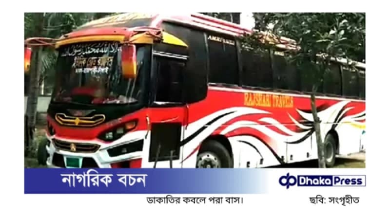 লুট হওয়া মোবাইলের বিনিময়ে গাঁজা কেনা: পুলিশের তদন্তে চাঞ্চল্যকর তথ্য লুট হওয়া মোবাইলের বিনিময়ে গাঁজা কেনা: পুলিশের তদন্তে চাঞ্চল্যকর তথ্য