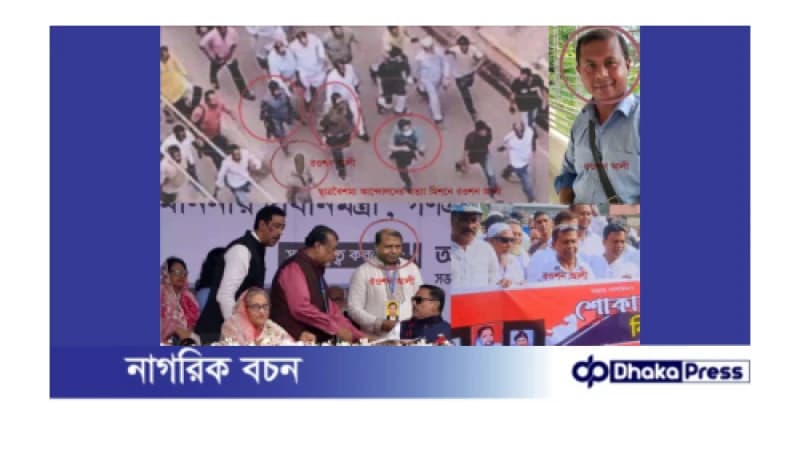 ওসমান পরিবারের অন্যতম সহযোগী ও অস্ত্র যোগানদাতা নওশাদ আলী এখনো অধরা... ওসমান পরিবারের অন্যতম সহযোগী ও অস্ত্র যোগানদাতা নওশাদ আলী এখনো অধরা...