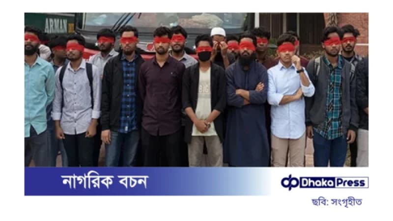 কুয়েট শিক্ষার্থীদের স্মারকলিপি প্রধান উপদেষ্টার কাছে কুয়েট শিক্ষার্থীদের স্মারকলিপি প্রধান উপদেষ্টার কাছে