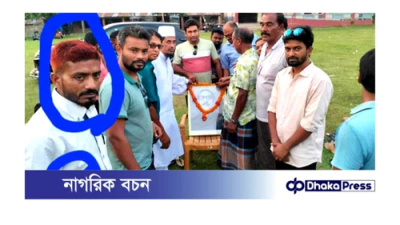 সাতক্ষীরা আওয়ামীলীগের দোসর ইবাদুল এখন নব্য জামায়ত নেতা সাতক্ষীরা আওয়ামীলীগের দোসর ইবাদুল এখন নব্য জামায়ত নেতা