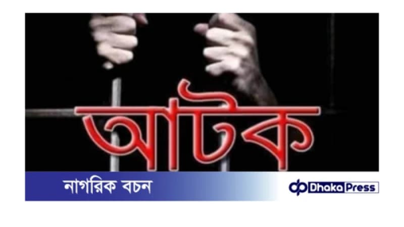 শ্যামনগরে নেতা স্বপন বৈদ্য গ্রেপ্তার হলেও কমেনি দখলদারদের দৌরত্ব শ্যামনগরে নেতা স্বপন বৈদ্য গ্রেপ্তার হলেও কমেনি দখলদারদের দৌরত্ব