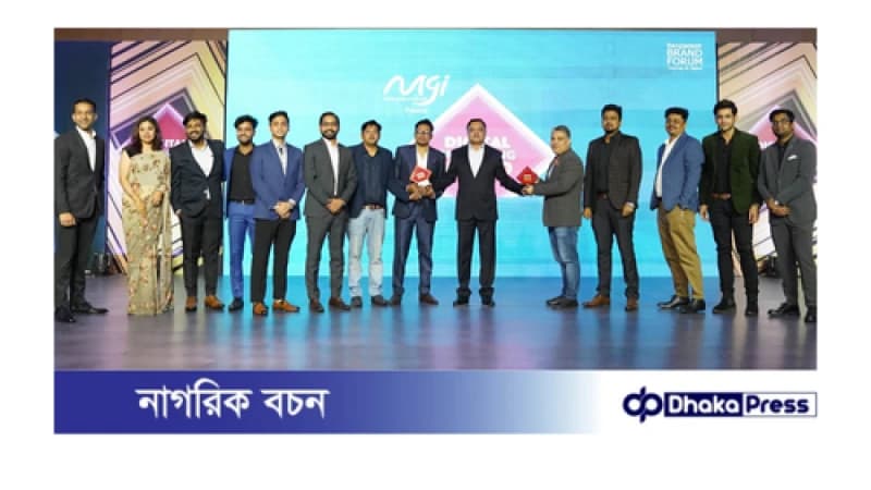 ৭৪টি ডিজিটাল প্রচারণাকে সম্মাননা প্রদানের মাধ্যমে অনুষ্ঠিত হলো ৮ম ডিজিটাল মার্কেটিং অ্যাওয়ার্ড ৭৪টি ডিজিটাল প্রচারণাকে সম্মাননা প্রদানের মাধ্যমে অনুষ্ঠিত হলো ৮ম ডিজিটাল মার্কেটিং অ্যাওয়ার্ড