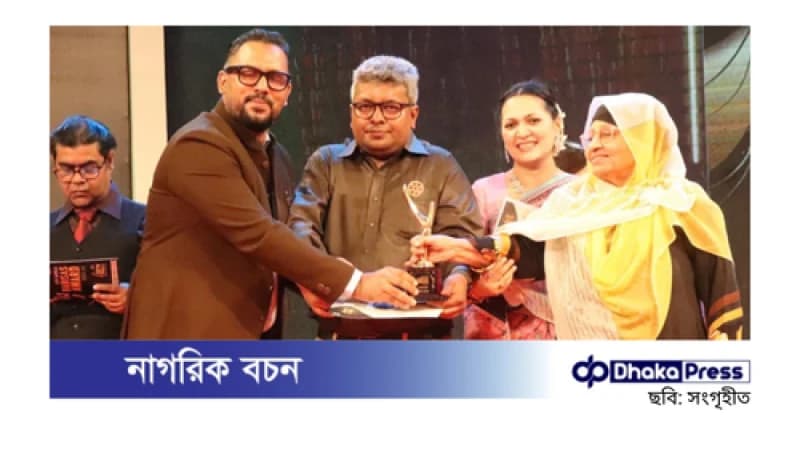 অভিনেত্রী আনোয়ারার হাত থেকে সেরার পুরস্কার পেলেন রবিন রাফান অভিনেত্রী আনোয়ারার হাত থেকে সেরার পুরস্কার পেলেন রবিন রাফান