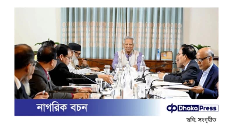 প্রধান উপদেষ্টা হজ ম্যানেজমেন্ট সেন্টার চালুর নির্দেশ দিয়েছেন প্রধান উপদেষ্টা হজ ম্যানেজমেন্ট সেন্টার চালুর নির্দেশ দিয়েছেন