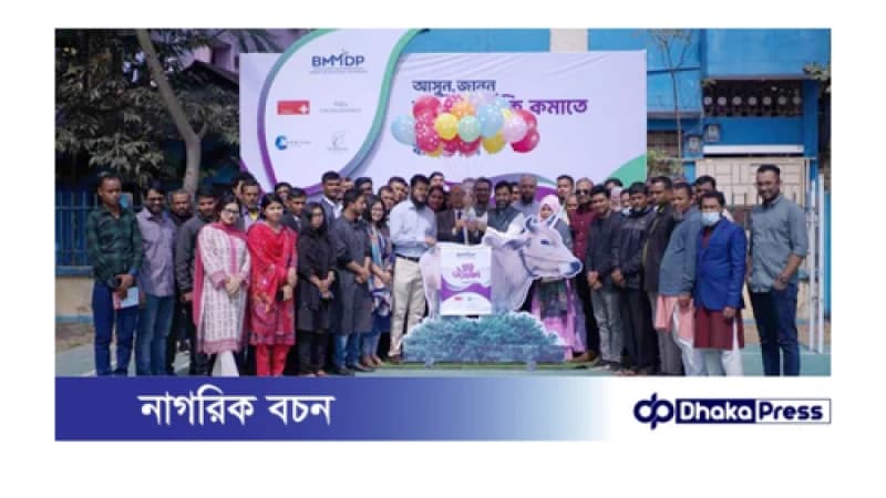 গরু-মহিষের জন্য দূর্ঘটনা বীমা, মারা গেলে মিলবে ক্ষতিপূরণ গরু-মহিষের জন্য দূর্ঘটনা বীমা, মারা গেলে মিলবে ক্ষতিপূরণ