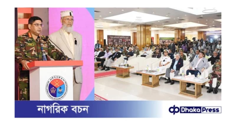 জাতীয় শহীদ সেনা দিবস যথাযথ মর্যাদায় পালিত জাতীয় শহীদ সেনা দিবস যথাযথ মর্যাদায় পালিত