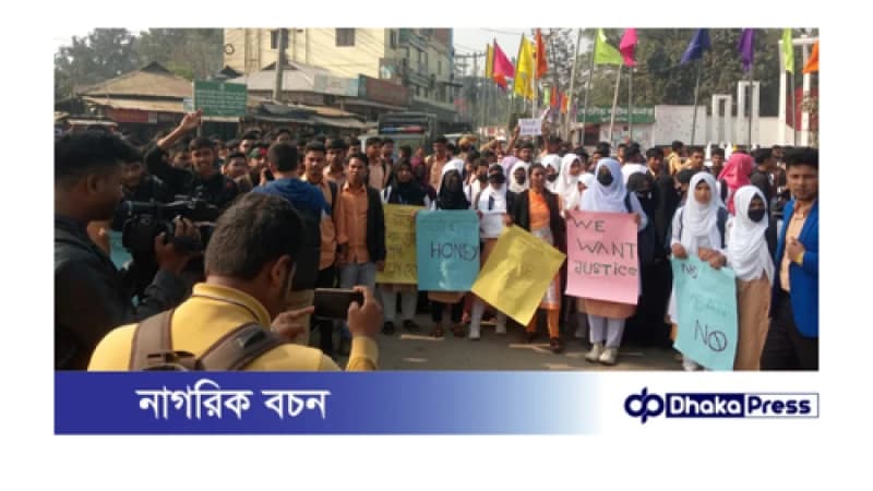 কুড়িগ্রামে নারী-শিশুর নিরাপত্তা নিশ্চিতের দাবিতে শিক্ষার্থীদের বিক্ষোভ সমাবেশ কুড়িগ্রামে নারী-শিশুর নিরাপত্তা নিশ্চিতের দাবিতে শিক্ষার্থীদের বিক্ষোভ সমাবেশ