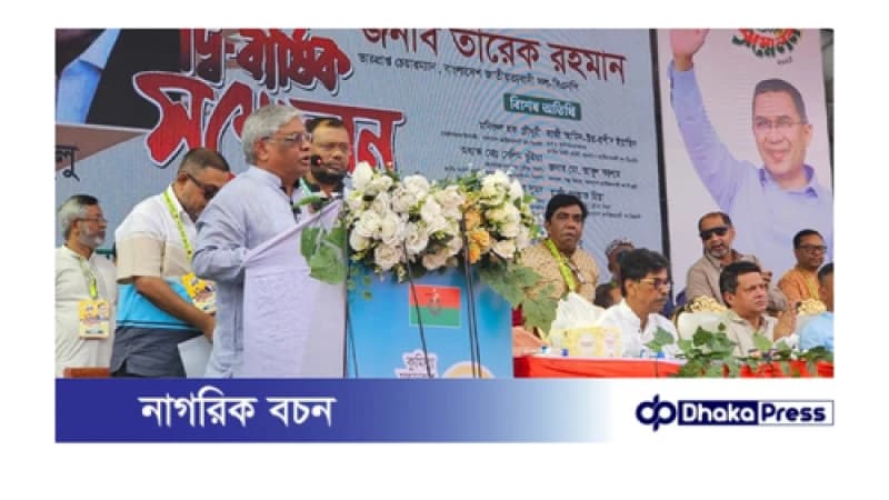 তারেক রহমানের নাম উচ্চারণের আগে অজু করা উচিত: বরকত উল্লাহ বুলু তারেক রহমানের নাম উচ্চারণের আগে অজু করা উচিত: বরকত উল্লাহ বুলু