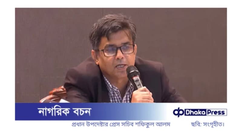 দেশের অর্থনীতির ছয় মাসের পুনরুদ্ধারকে মিরাকল বললেন প্রেস সচিব দেশের অর্থনীতির ছয় মাসের পুনরুদ্ধারকে মিরাকল বললেন প্রেস সচিব