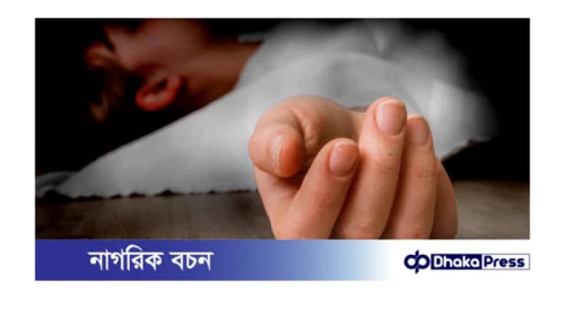 নিখোঁজের একদিন পর বাড়ির পাশের ভাড়াটিয়া দেখালেন বাইজিদকে মেরে লাশ কোথায় ফেলেছেন নিখোঁজের একদিন পর বাড়ির পাশের ভাড়াটিয়া দেখালেন বাইজিদকে মেরে লাশ কোথায় ফেলেছেন