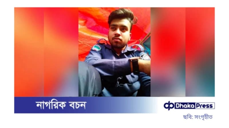 কুষ্টিয়ার মিরপুরে নিজ বাড়িতে ফ্যানে ঝুলছিল পুলিশ সদস্য রকিবুল ইসলাম কুষ্টিয়ার মিরপুরে নিজ বাড়িতে ফ্যানে ঝুলছিল পুলিশ সদস্য রকিবুল ইসলাম
