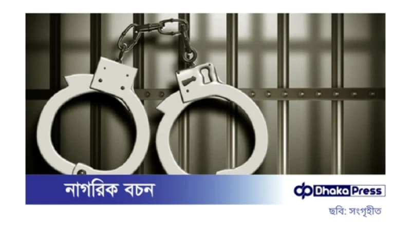 জামালপুরে ৪ ইউপি চেয়ারম্যান গ্রেপ্তার জামালপুরে ৪ ইউপি চেয়ারম্যান গ্রেপ্তার