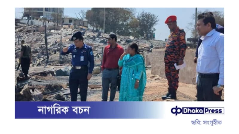সাজেকে অগ্নিকাণ্ডে ক্ষতিগ্রস্ত এলাকায় তদন্ত কমিটির পরিদর্শন সাজেকে অগ্নিকাণ্ডে ক্ষতিগ্রস্ত এলাকায় তদন্ত কমিটির পরিদর্শন
