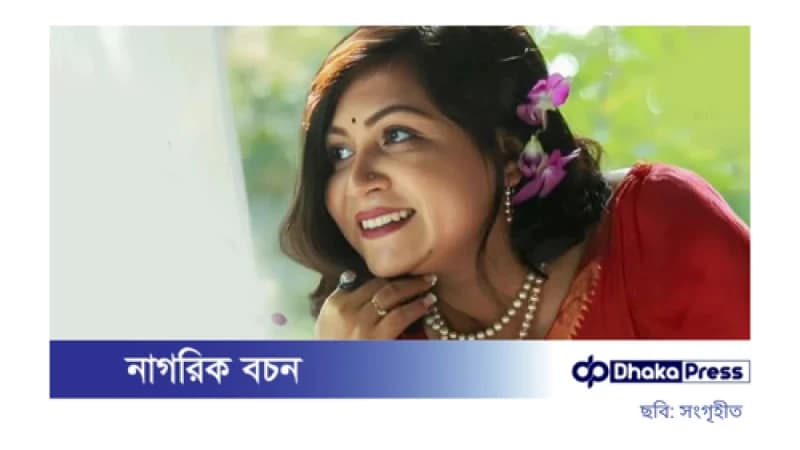 ভালোবাসার গান, সঞ্চিতা রাখির কণ্ঠে ভালোবাসার গান, সঞ্চিতা রাখির কণ্ঠে