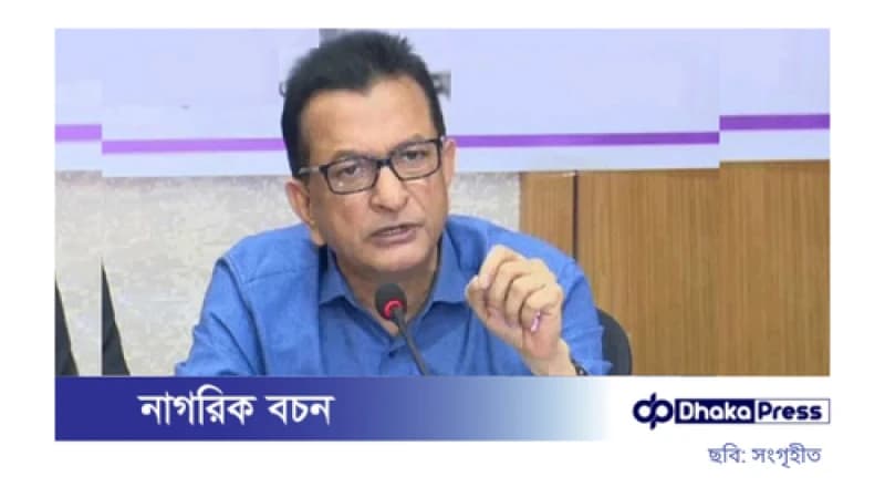 এনায়েত উল্লাহ, তাঁর স্ত্রী নার্গিস সামসাদ, ছেলে রিদওয়ানুল আশিক নিলয় এবং মেয়ে চাশমে জাহান নিশির দেশত্যাগে নিষেধাজ্ঞা এনায়েত উল্লাহ, তাঁর স্ত্রী নার্গিস সামসাদ, ছেলে রিদওয়ানুল আশিক নিলয় এবং মেয়ে চাশমে জাহান নিশির দেশত্যাগে নিষেধাজ্ঞা