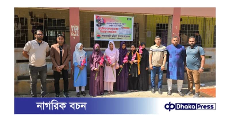 গাইবান্ধার পলাশবাড়ীতে সাধারণ শিক্ষার্থীদের মতামতের ভিত্তিতে ছাত্রদলের কমিটি গঠন গাইবান্ধার পলাশবাড়ীতে সাধারণ শিক্ষার্থীদের মতামতের ভিত্তিতে ছাত্রদলের কমিটি গঠন