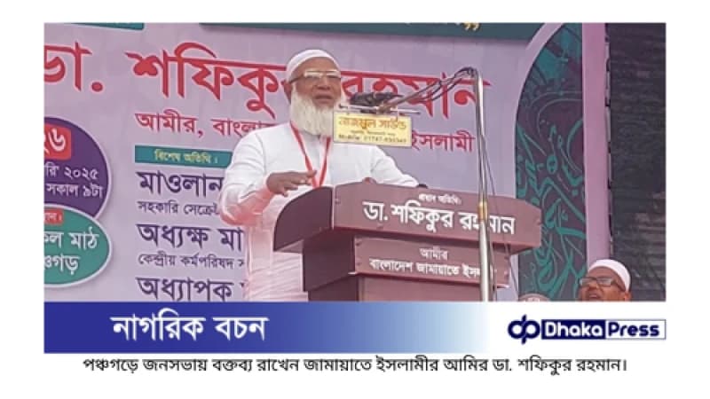 কিসের সংখ্যালঘু, কিসের সংখ্যাগুরু—সবাই এ দেশের নাগরিক কিসের সংখ্যালঘু, কিসের সংখ্যাগুরু—সবাই এ দেশের নাগরিক