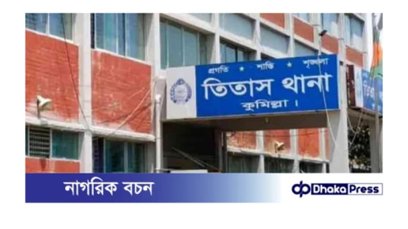 বিএনপির ২৮ জনের বিরুদ্ধে যুবদল নেতার মামলা বিএনপির ২৮ জনের বিরুদ্ধে যুবদল নেতার মামলা