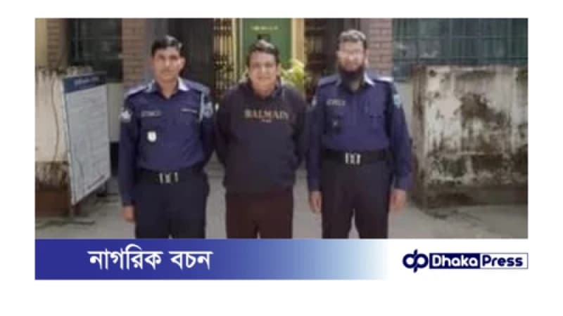 সাবেক এমপির ভাতিজা আঃ লীগ নেতা গ্রেফতার সাবেক এমপির ভাতিজা আঃ লীগ নেতা গ্রেফতার