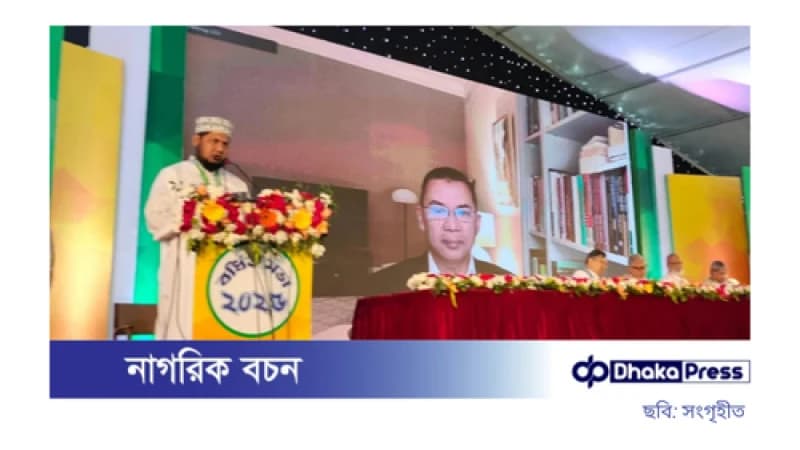 বিএনপির বর্ধিত সভা শুরু, তারেক রহমানের ভার্চুয়াল সংযুক্তি বিএনপির বর্ধিত সভা শুরু, তারেক রহমানের ভার্চুয়াল সংযুক্তি