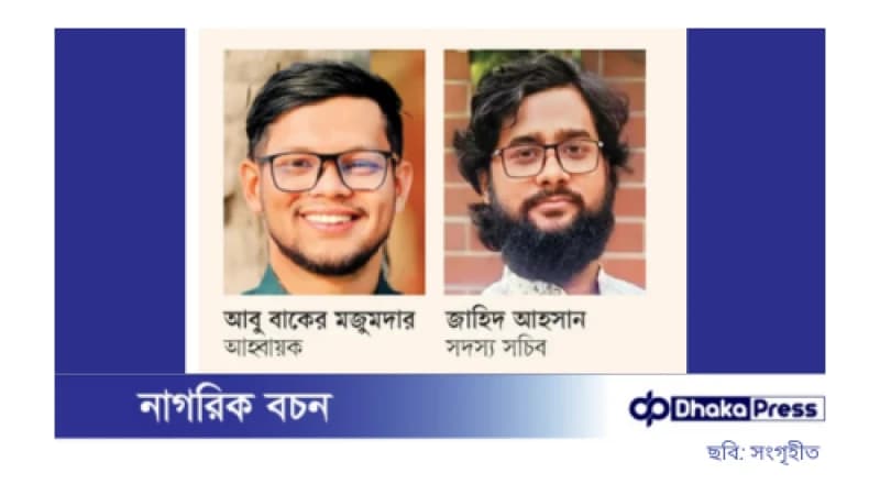 পদ সৃজন ও সমঝোতার মাধ্যমে নতুন রাজনৈতিক দলের অভ্যুদয় পদ সৃজন ও সমঝোতার মাধ্যমে নতুন রাজনৈতিক দলের অভ্যুদয়