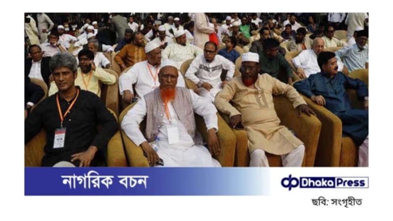 নতুন রাজনৈতিক দলের আত্মপ্রকাশ: কারা ছিলেন অনুষ্ঠানে নতুন রাজনৈতিক দলের আত্মপ্রকাশ: কারা ছিলেন অনুষ্ঠানে