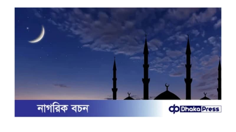 অস্ট্রেলিয়ায় শনিবার থেকে শুরু হচ্ছে রমজান অস্ট্রেলিয়ায় শনিবার থেকে শুরু হচ্ছে রমজান