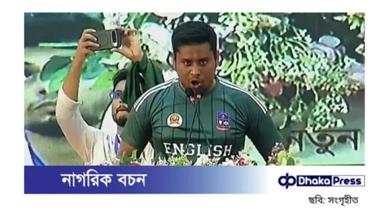 ক্ষমতার সিদ্ধান্ত বাংলাদেশেই হবে: হাসনাত আব্দুল্লাহ ক্ষমতার সিদ্ধান্ত বাংলাদেশেই হবে: হাসনাত আব্দুল্লাহ