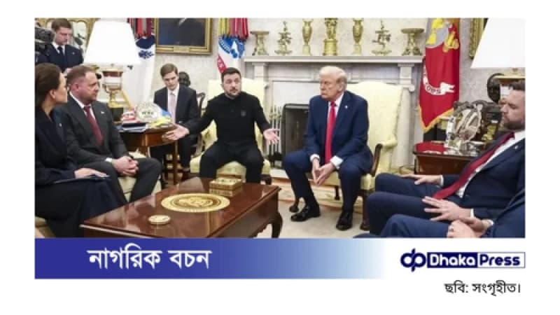 ট্রাম্প-জেলেনস্কির বাকবিতণ্ডায় যুক্তরাষ্ট্র-ইউক্রেন সম্পর্কের সংকট ট্রাম্প-জেলেনস্কির বাকবিতণ্ডায় যুক্তরাষ্ট্র-ইউক্রেন সম্পর্কের সংকট