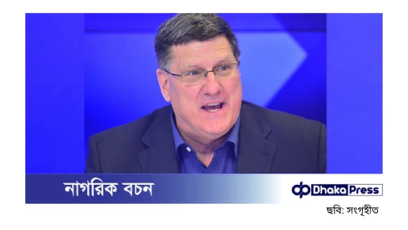 পরিকল্পিতভাবেই জেলেনস্কির সঙ্গে বাগ্বিতণ্ডায় জড়ান ট্রাম্প – সাবেক মার্কিন গোয়েন্দার দাবি পরিকল্পিতভাবেই জেলেনস্কির সঙ্গে বাগ্বিতণ্ডায় জড়ান ট্রাম্প – সাবেক মার্কিন গোয়েন্দার দাবি